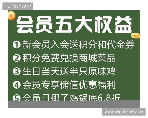 欧博注册会员享受的专属优惠与福利介绍 欧博注册会员享受的专属优惠与福利介绍