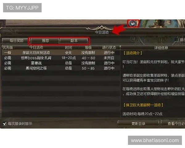 如何在太子城娱乐中快速提升等级和获得稀有道具的实用技巧